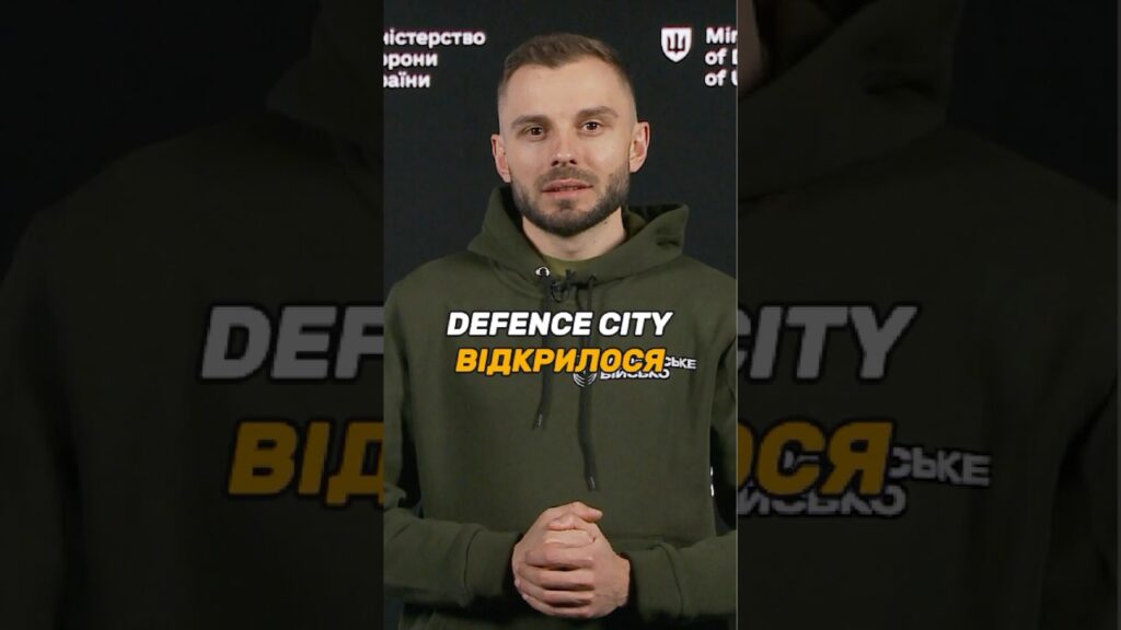 ВИРОБНИК ДРОНІВ "ВАМПІР" СТАВ ПЕРШИМ РЕЗИДЕНТОМ DEFENCE CITY