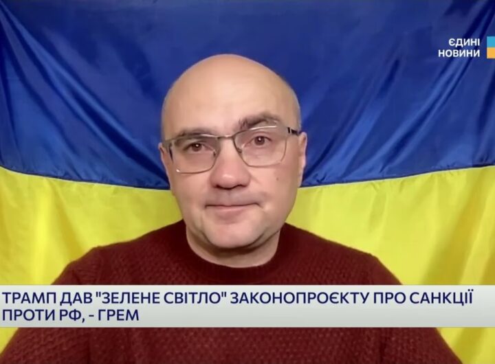 США та Британія перехопили танкер рф: нові санкції й удар по нафтовій торгівлі | Дмитро Левусь