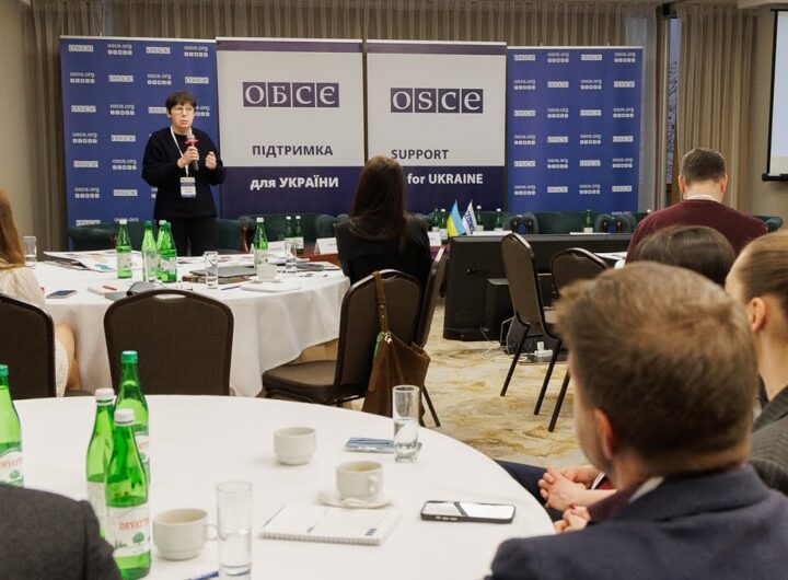 Форум «Стратегія антикорупційних комунікацій: досвід, результати, горизонт до 2030 року»