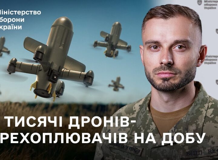 Військові отримують більше дронів для перехоплення «шахедів» | Головне за тиждень