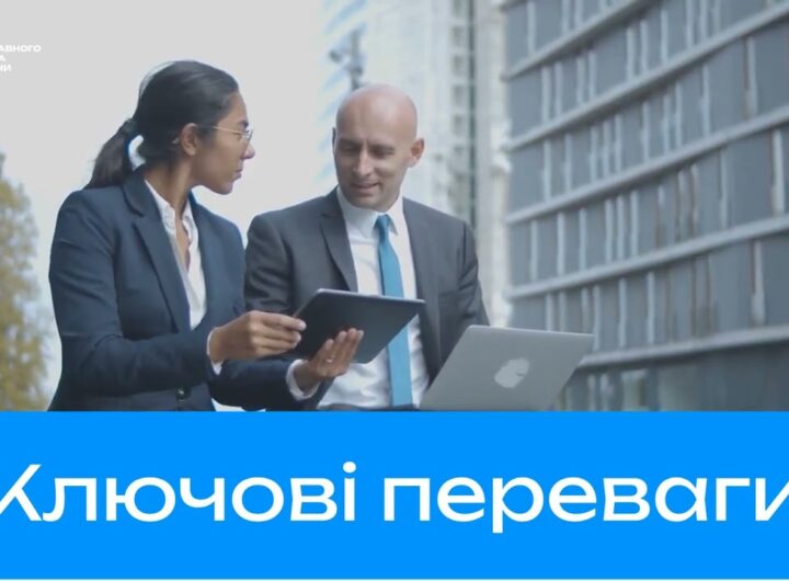 🚀 Фонд держмайна — не тільки про прозорість, а й про технології майбутнього.
