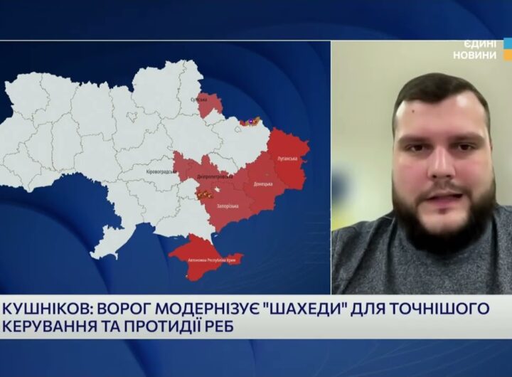 Дрони-перехоплювачі та мобільні групи: як захищають небо України | Вадим Кушніков