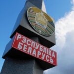 США скасували санкції з мінфіну Білорусі та кількох банків