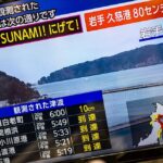 У Японії стався потужний землетрус, є загроза цунамі