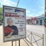 Артисти з РФ скасовують гастролі в анексованому Криму